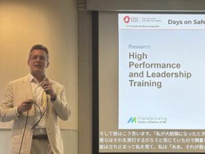 World Expo Symposium Presentation